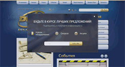 Desktop Screenshot of dina.md